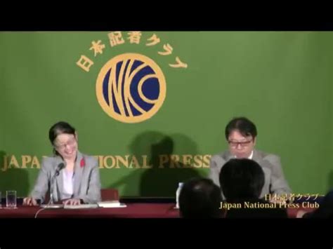 wbpc 村木厚子.